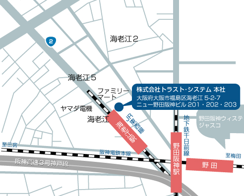地図 株式会社トラスト・システム本社 大阪府大阪市福島区海老江5-2-7ニュー野田阪神ビル201・202・203